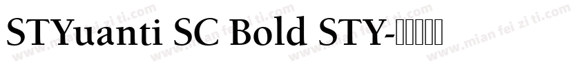STYuanti SC Bold STY字体转换